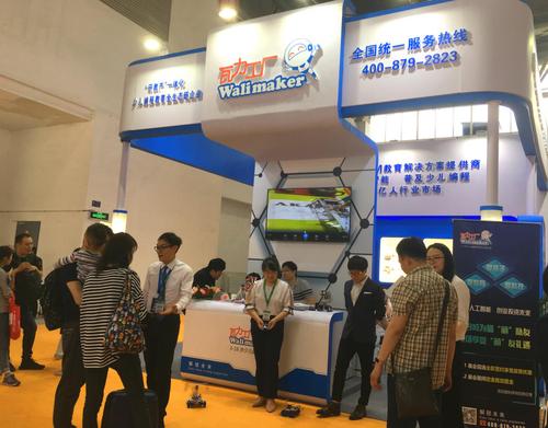 瓦力工厂是北京优游宝贝教育咨询旗下的少儿编程品牌,品牌