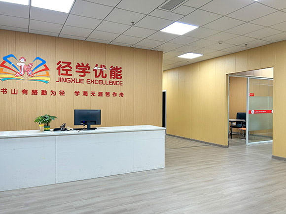 重庆艺考文化课补习班哪里好(附2024招生简章)