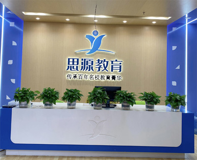 上海中考复读班2024名单汇总 招生简章与教育咨询服务全解析