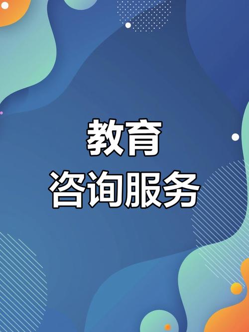 博学园教育咨询,专业指导